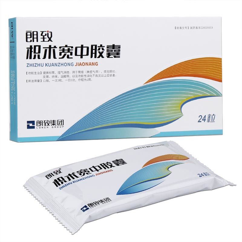 朗致 枳术宽中胶囊 0.43g*24粒/盒