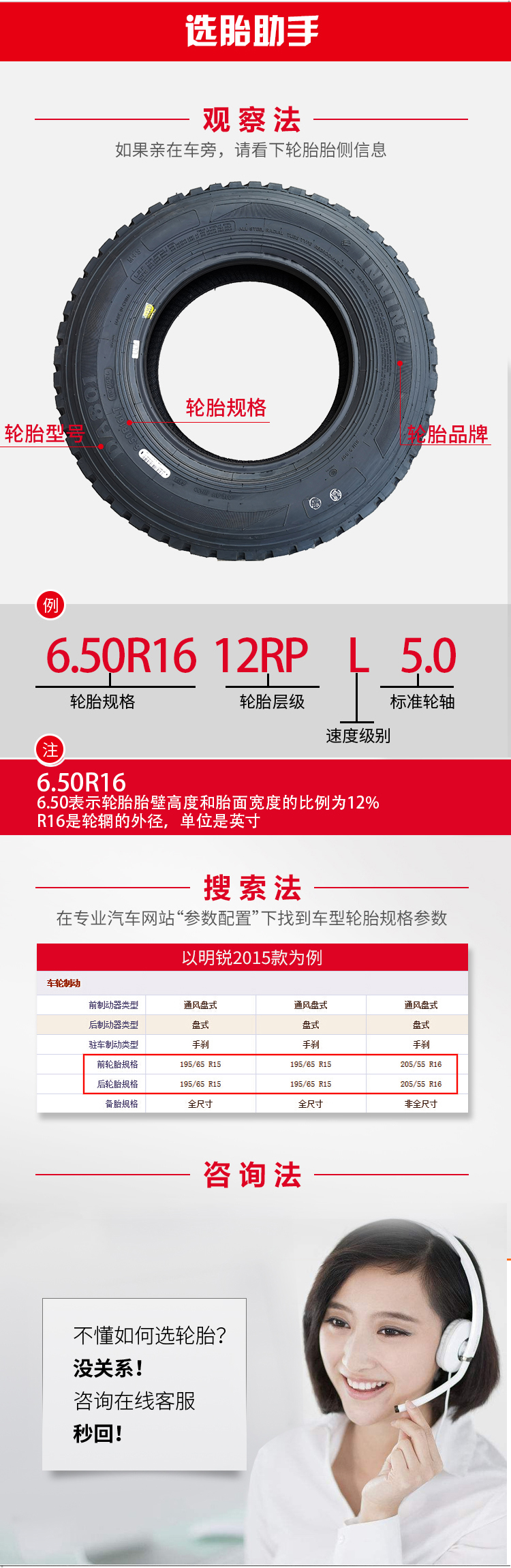 银宁汽车轮胎da801 银宁全钢轻卡轮胎700r16 Lt 14pr Da801 全轮位 价格图片品牌报价 苏宁易购苏宁自营