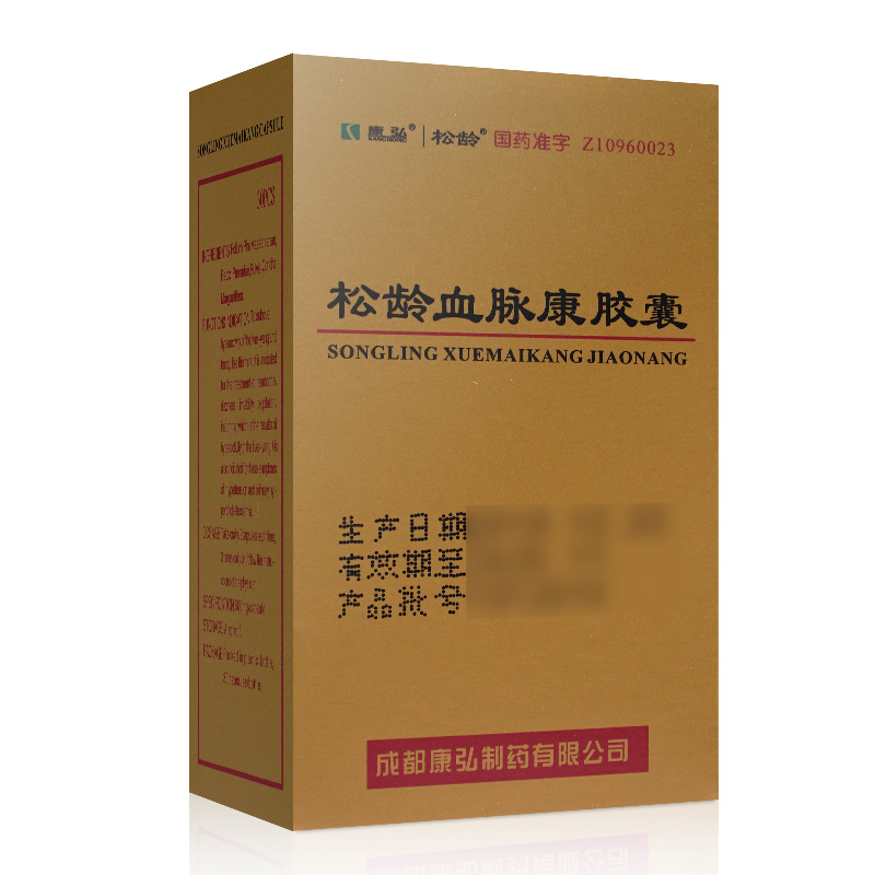 康弘 Kanghong 高血压康弘松龄血脉康胶囊0 5g 30粒 盒 价格图片品牌报价 苏宁易购上元堂大药房旗舰店