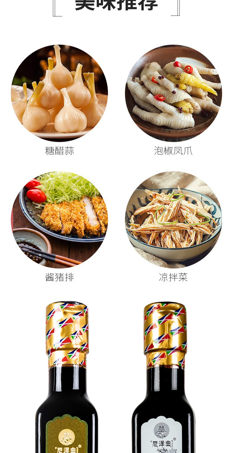 中华特色馆西藏馆西藏尼洋曲青稞味极鲜酿造酱油青稞酿造家用烹调炒菜