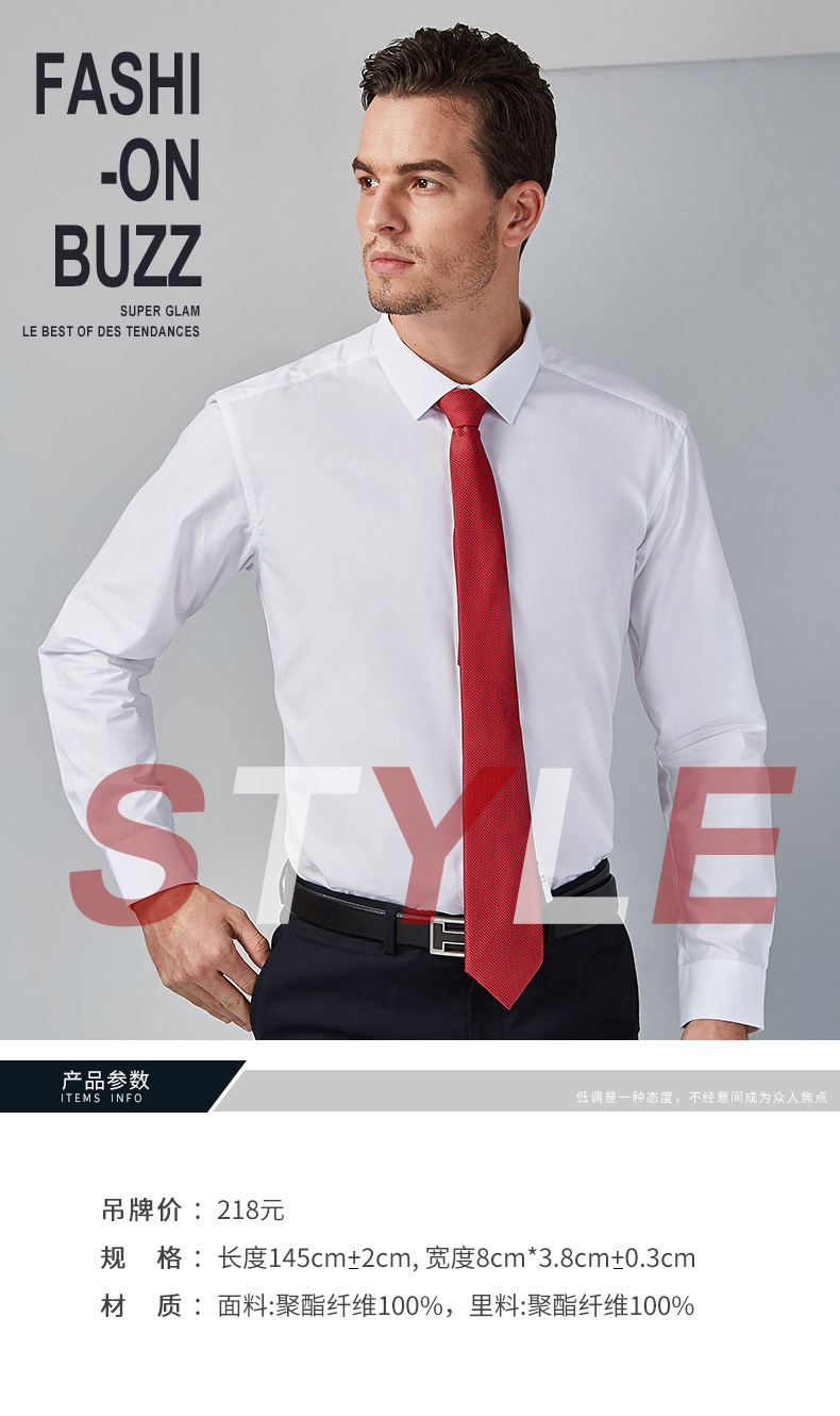 tuono托诺轻奢男商务正装领带男士结婚工作年会礼盒装韩版红领带