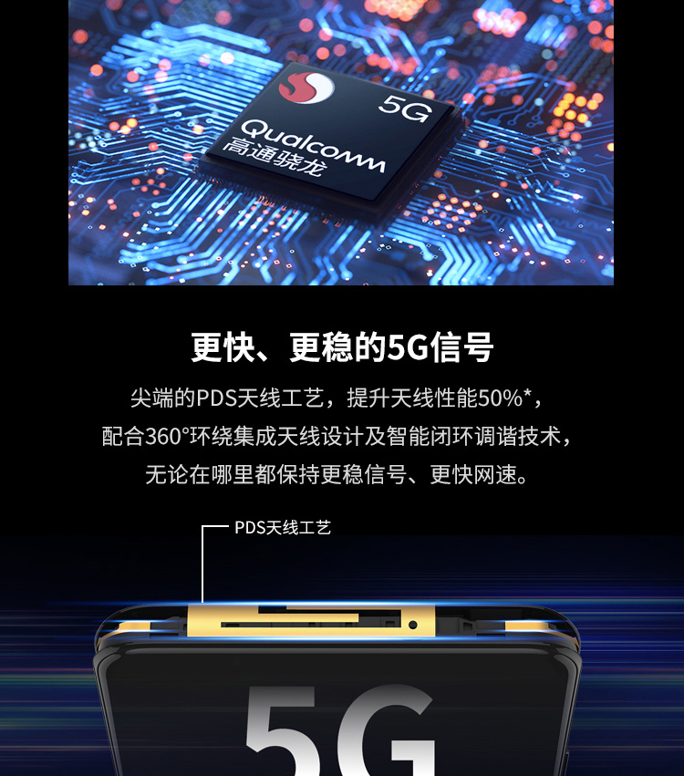 中兴zte天机a208gb256gb黑洞引力屏下摄像6400万四摄轻薄oled屏双模全