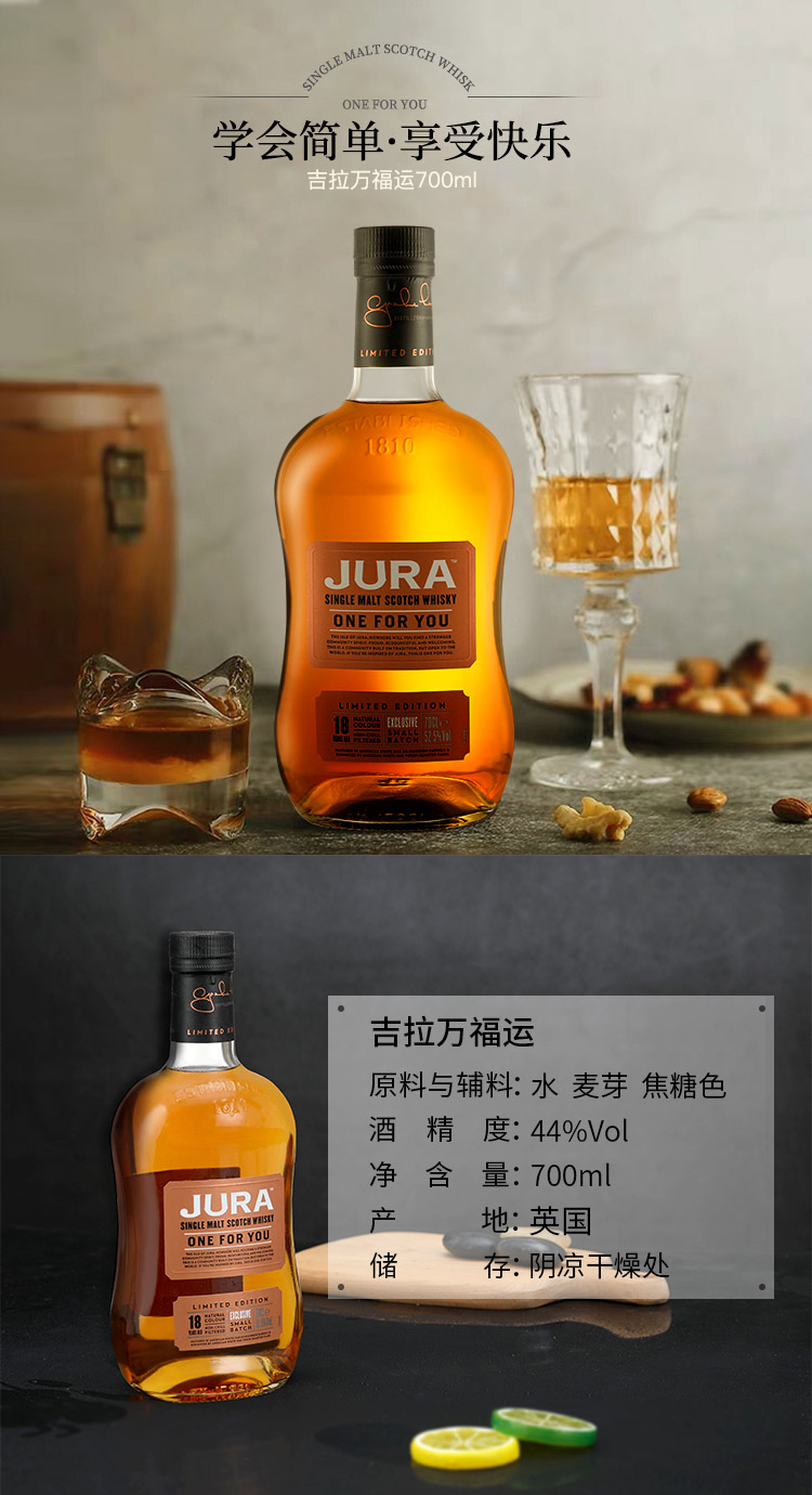 宝树行 吉拉万福运单一麦芽威士忌700ml 52.5%vol 苏格兰原装进口