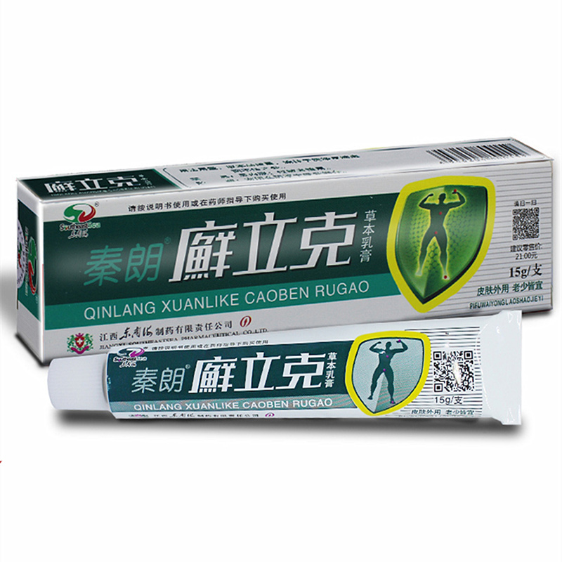 买2送1买3送2秦朗癣立克草本乳膏15g皮肤外用抑菌止痒软膏