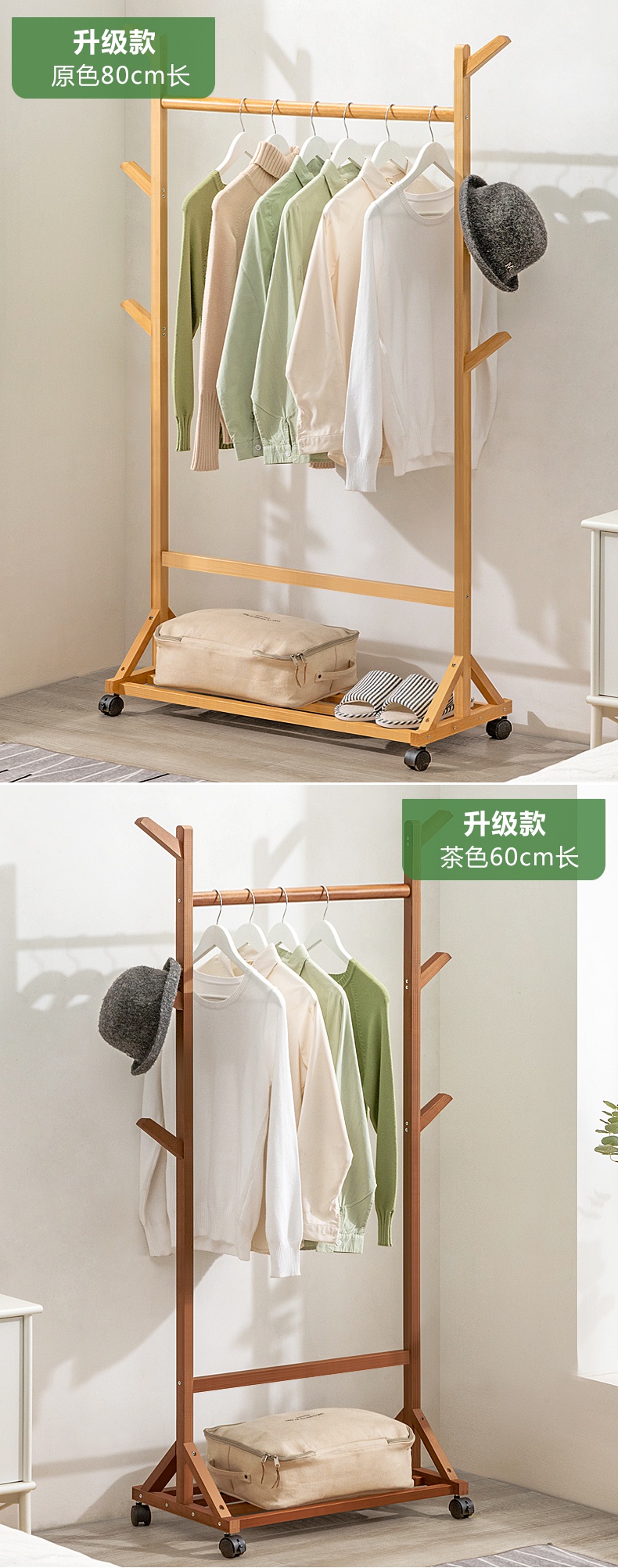 衣帽架落地挂衣架子晾折叠室内简易卧室家用非实木衣服置物