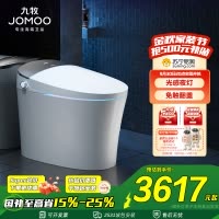 九牧(JOMOO)智能马桶全自动一体机自动翻盖无水箱即热多功能智能座便器ZS700X