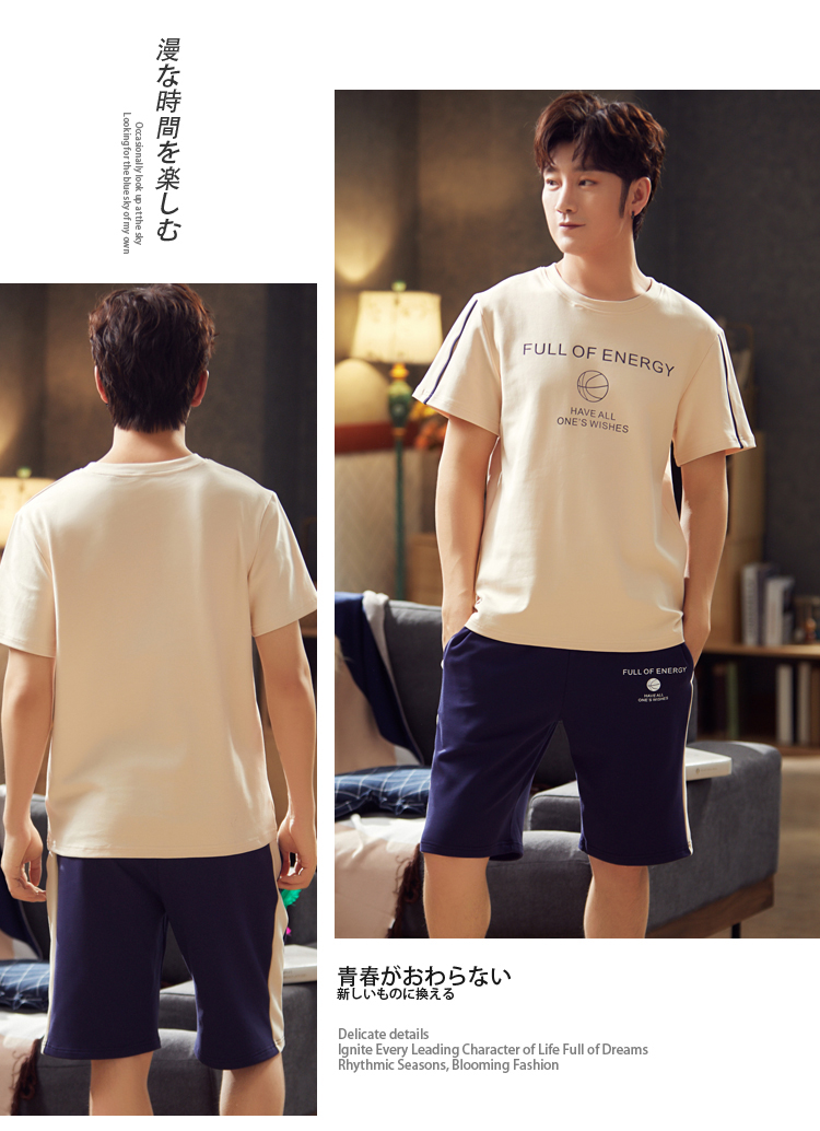 迪奥短袖短裤男居家休闲时尚套装夏天舒适凉快套装流男士行潮套装