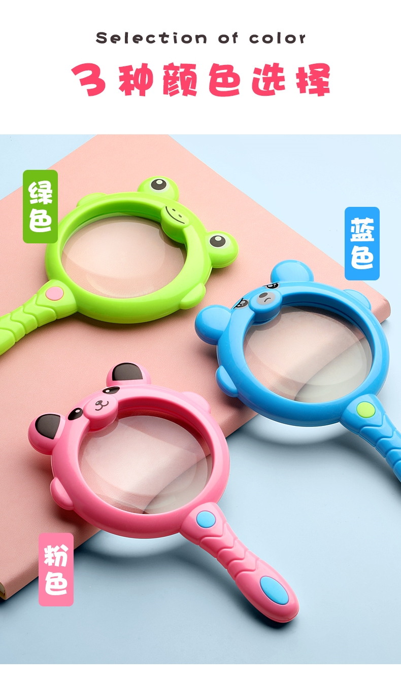闪电客儿童放大镜手持式放大镜卡通造型科学幼儿园高清可爱玩具宝宝小