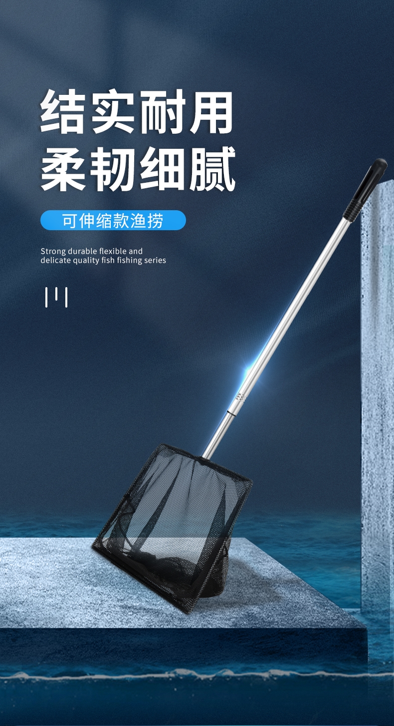 闪电客鱼缸鱼捞渔捞水族箱抄网捞鱼网兜圆方形手抄鱼网金鱼观赏鱼小鱼