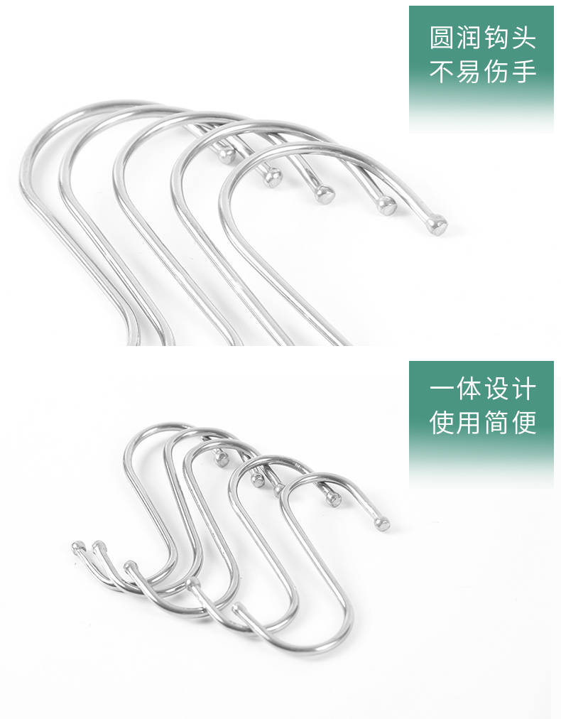 不锈钢s型挂钩服装店s铁钩s钩子家用s形挂钩s勾子s钩挂单个大小号