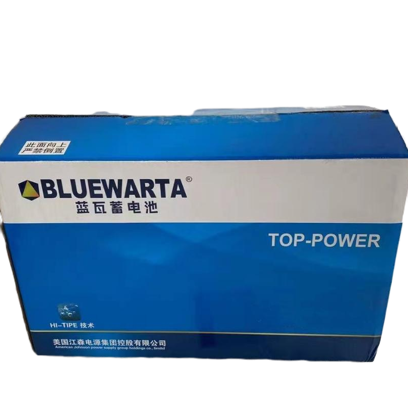 46b24l 蓄电池 通用电瓶 蓝瓦