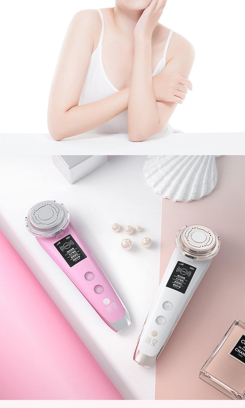 相宜本草娇棠净颜嫩肤美容仪毛孔家用洗脸清洁面脸部导入仪器