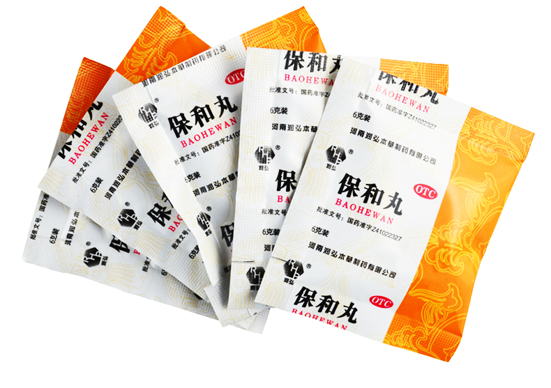 3盒】润弘保和丸(水丸)10袋不欲饮食胀满食积停滞嗳腐吞酸消化不良胃