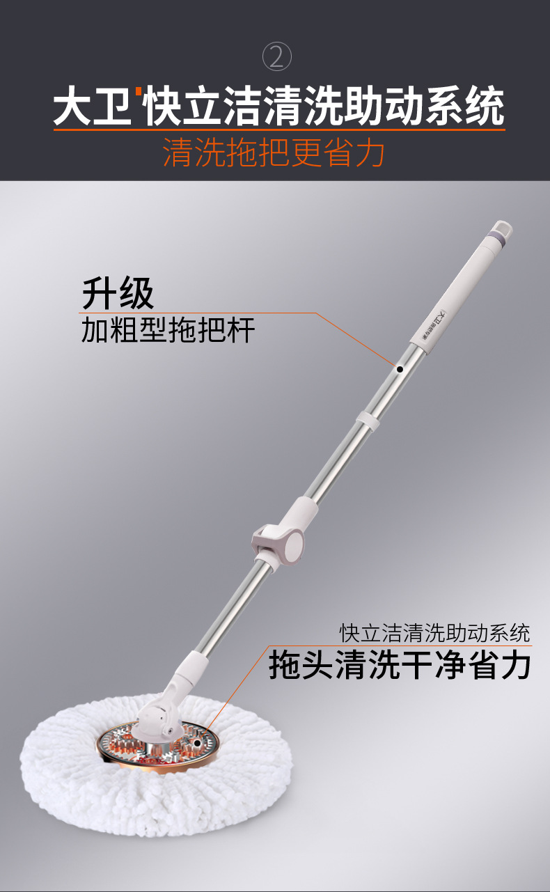 大卫d11双驱动旋转拖把桶好神拖