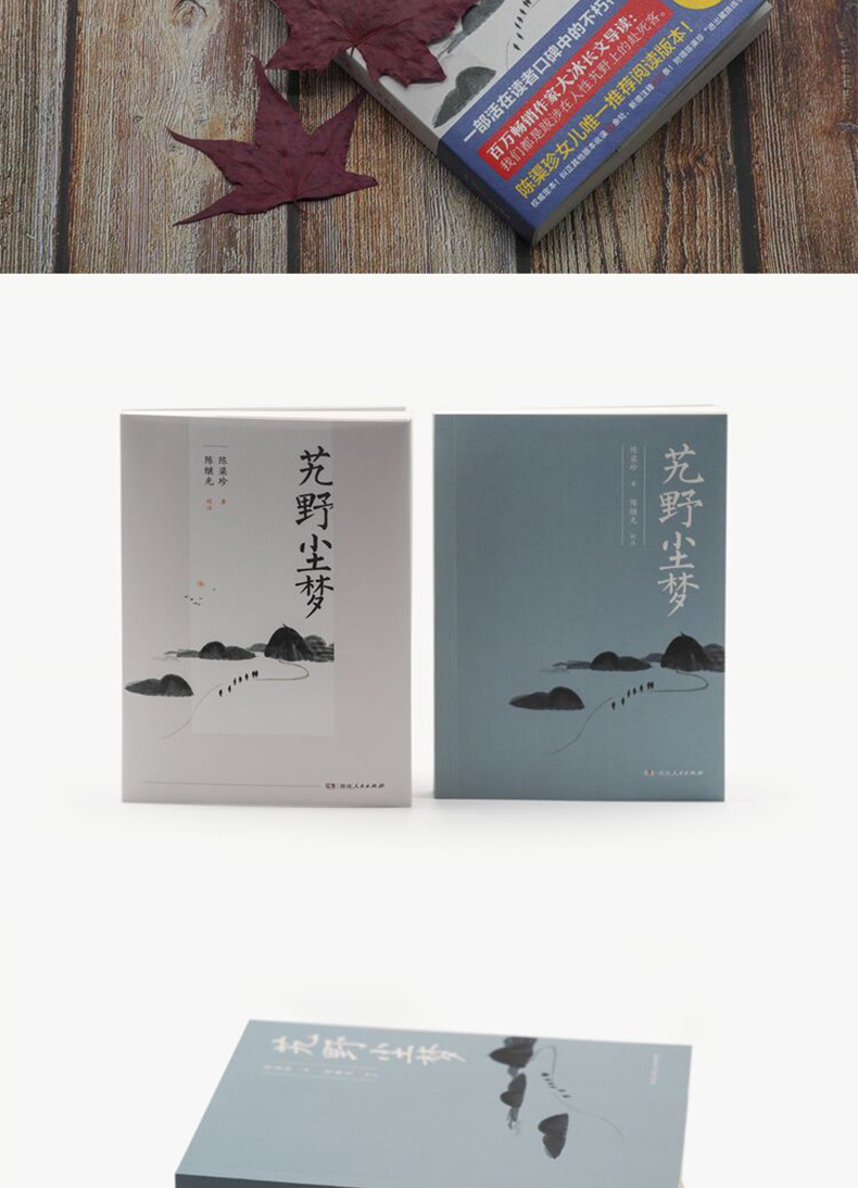 正版新书 正版艽野尘梦陈渠珍女儿陈元吉推荐阅读版本19kuqigtowcetdwshxkhnigsmrdrf 陈渠珍著 摘要书评在线阅读 苏宁易购图书