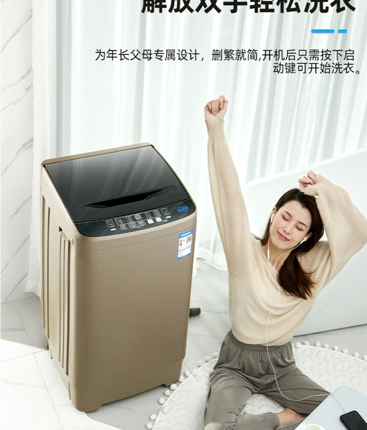 日普ripu75公斤全自动波轮洗衣机家用大容量蓝光抑菌xqb752010宝石灰