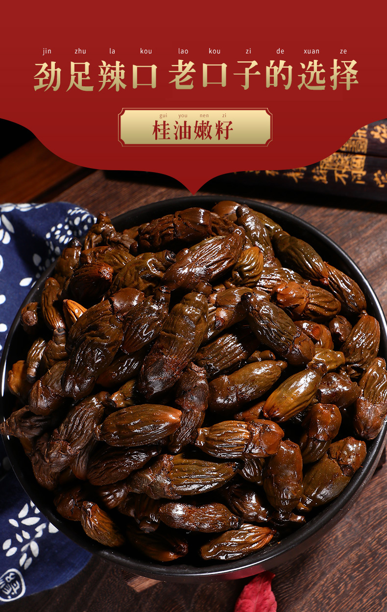 张新发槟榔门店散装湿桂油嫩仔桂子油青果批发湖南湘潭槟郎