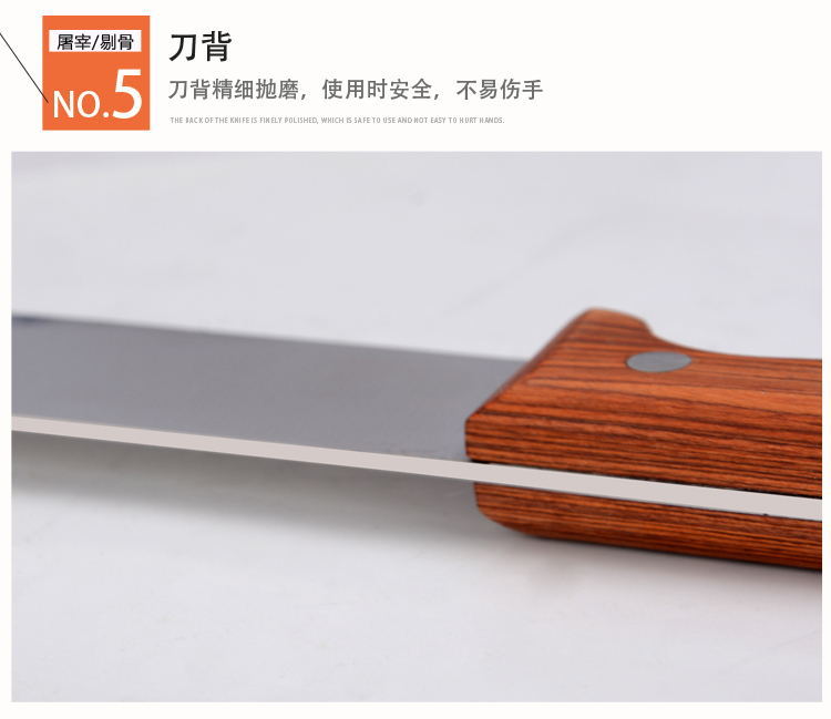 台湾阿威屠宰专用刀杀猪刀杀牛刀杀羊刀剥皮刀剔骨刀切肉割肉刀8寸