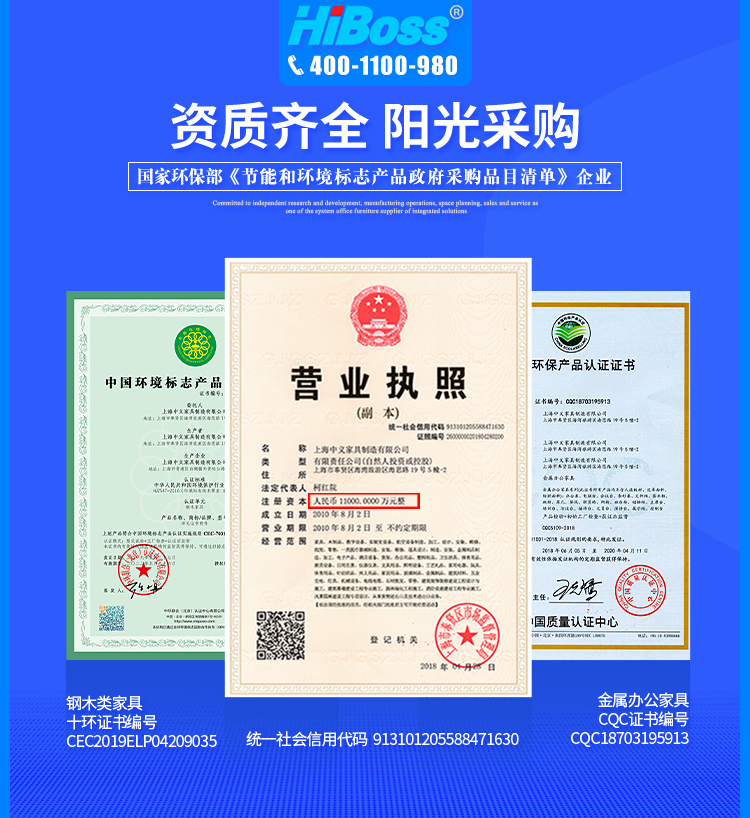 hiboss更衣柜文件柜办公柜铁皮柜资料档案柜储物柜五门更衣柜
