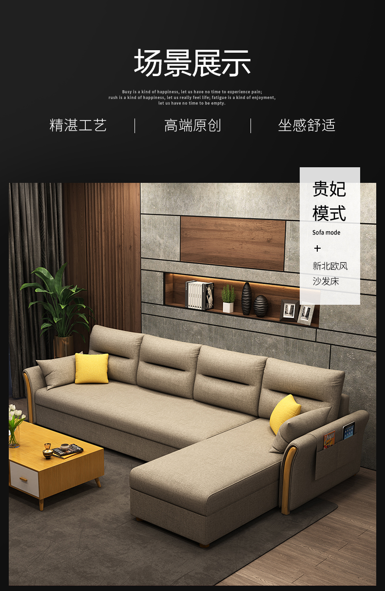 北欧多功能布艺可折叠双人贵妃实木沙发床网红款客厅小户型两用