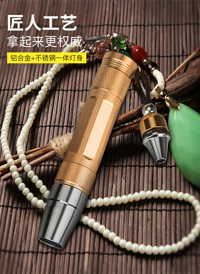 强光照玉石手电筒鉴定专用超亮聚光鉴珠宝专业鉴玉翡翠紫光灯