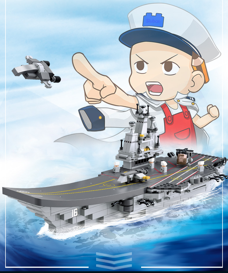 积木拼装玩具航母模型辽宁号大型拼图8男孩子610岁7朗原玩具
