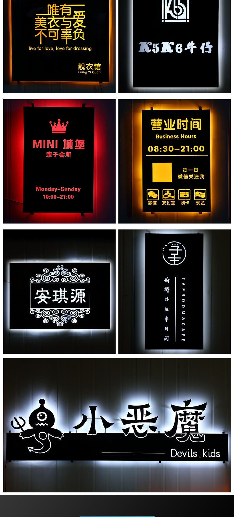 闪电客城市家具4f2588552 镂空灯箱铁艺广告牌制作户外头发光字led招