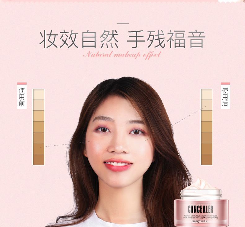 满99减50元形象美粉嫩雪肌素颜霜遮瑕自然裸妆补水保湿懒人霜面霜批发