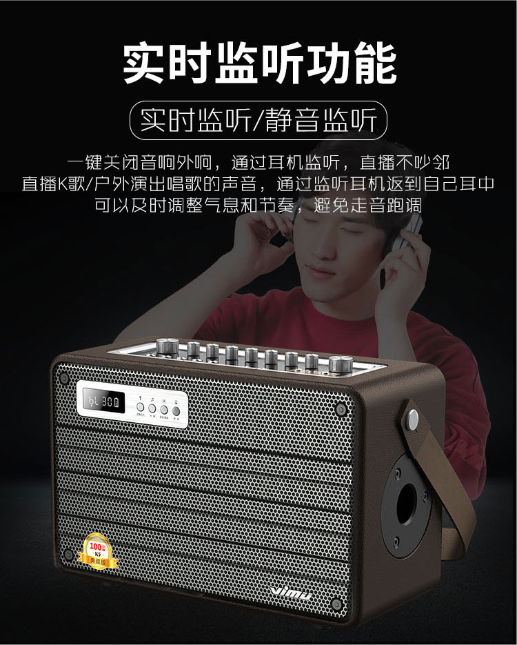 维妙k5内置声卡户外音响唱歌k歌萨克斯二胡演奏音箱三分频电吹管吉他