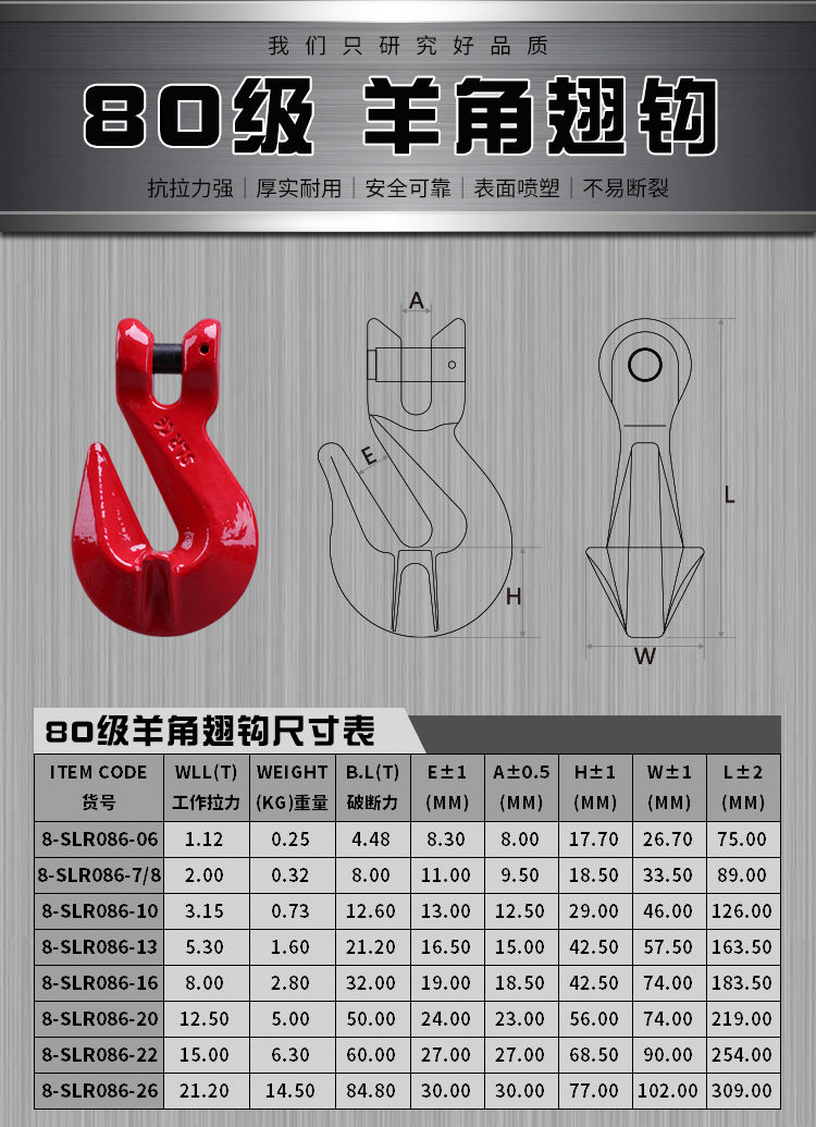 敬平吊钩/抓钩规格齐全 高强度起重吊钩宽嘴钩行车吊车挂钩链条钩美式