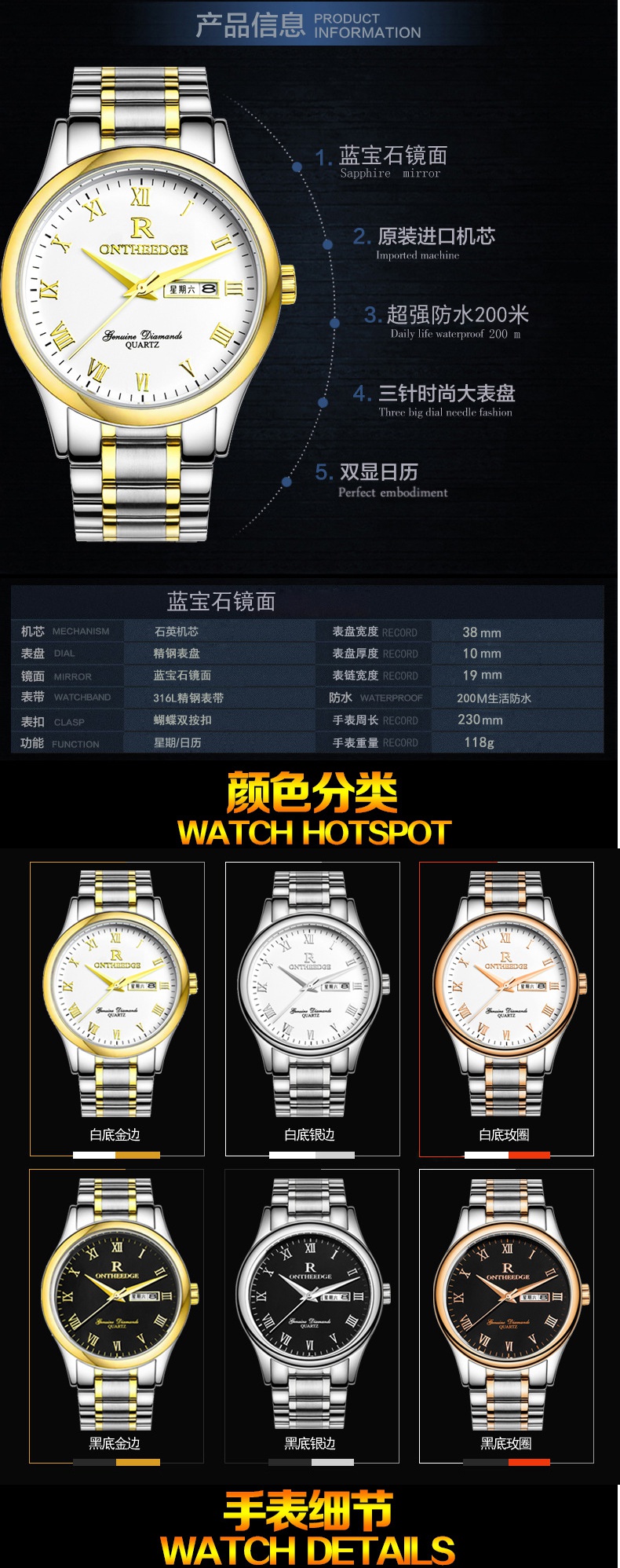 瑞之缘正品手表防水商务精钢带石英表男士夜光瑞士品牌时尚腕表