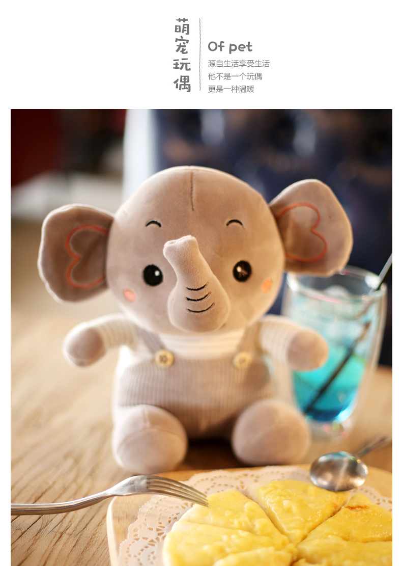 可爱大象公仔小象毛绒玩具长鼻子大象玩偶布娃娃大象抱枕生日礼物