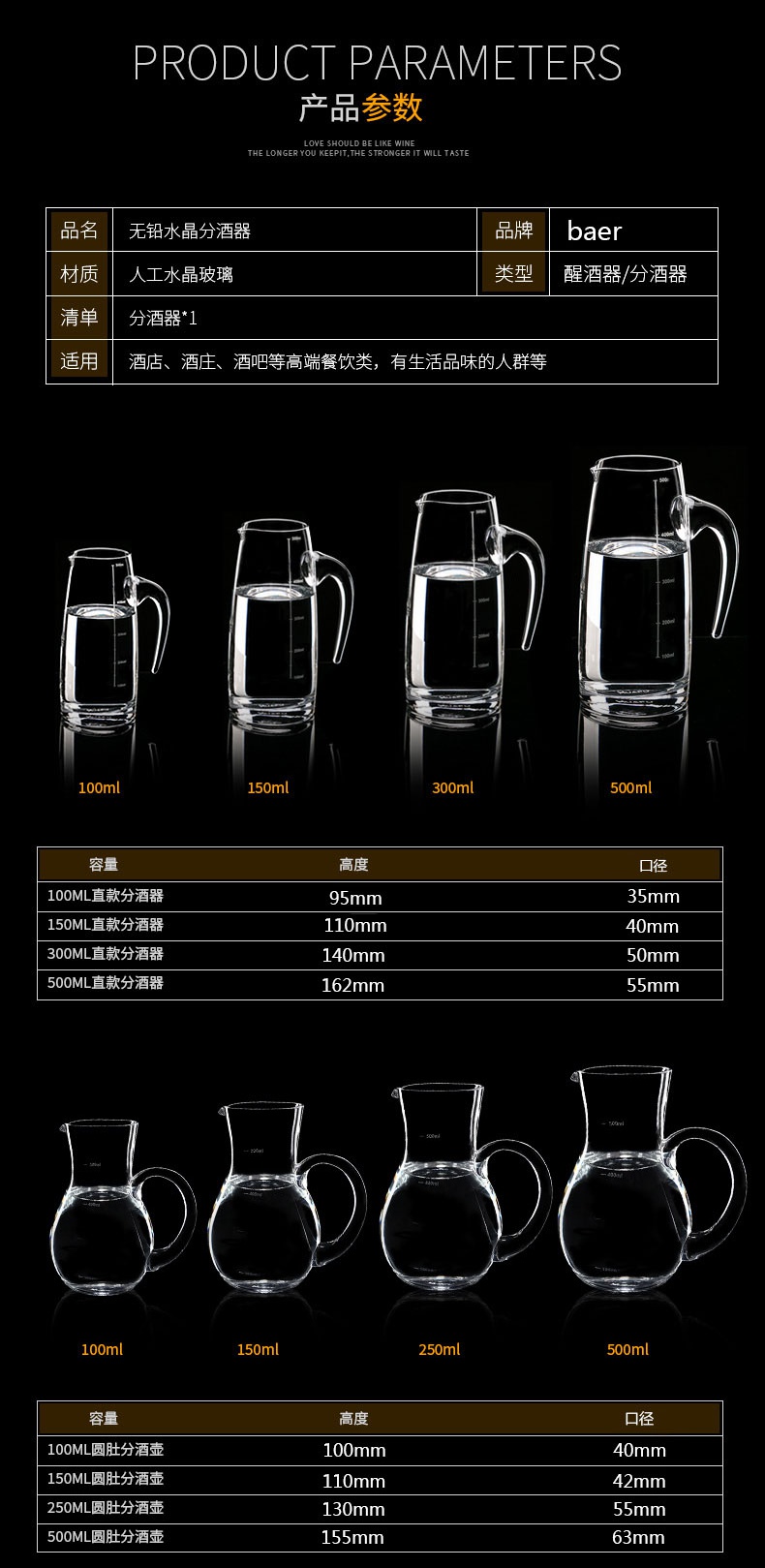 带刻度白酒壶分酒器红酒醒酒器家用公杯葡萄酒透明水晶玻璃酒具封后6