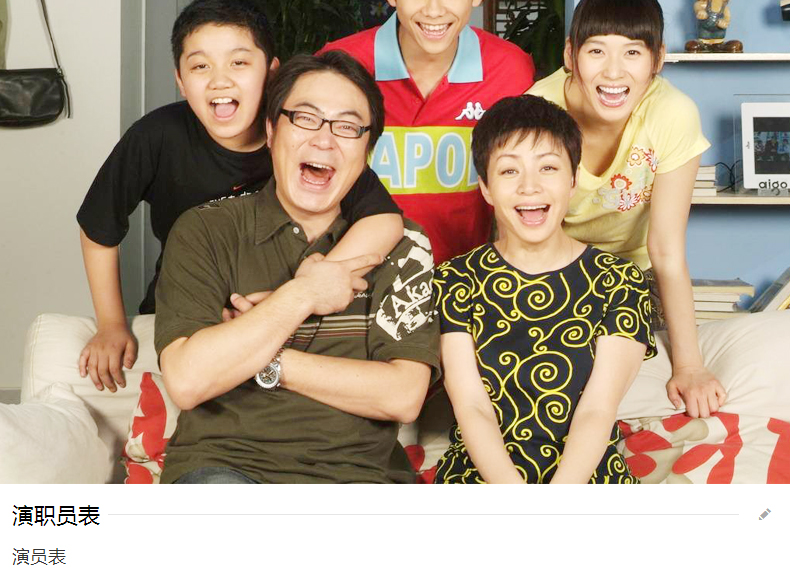 原装正版电视剧家有儿女4dvd碟片宋丹丹张一山