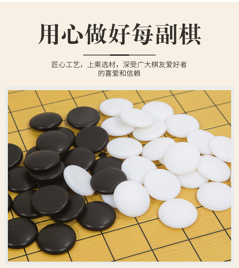 儿童五子棋子学生初学者围棋套装成人五子棋子黑白棋子象棋套装