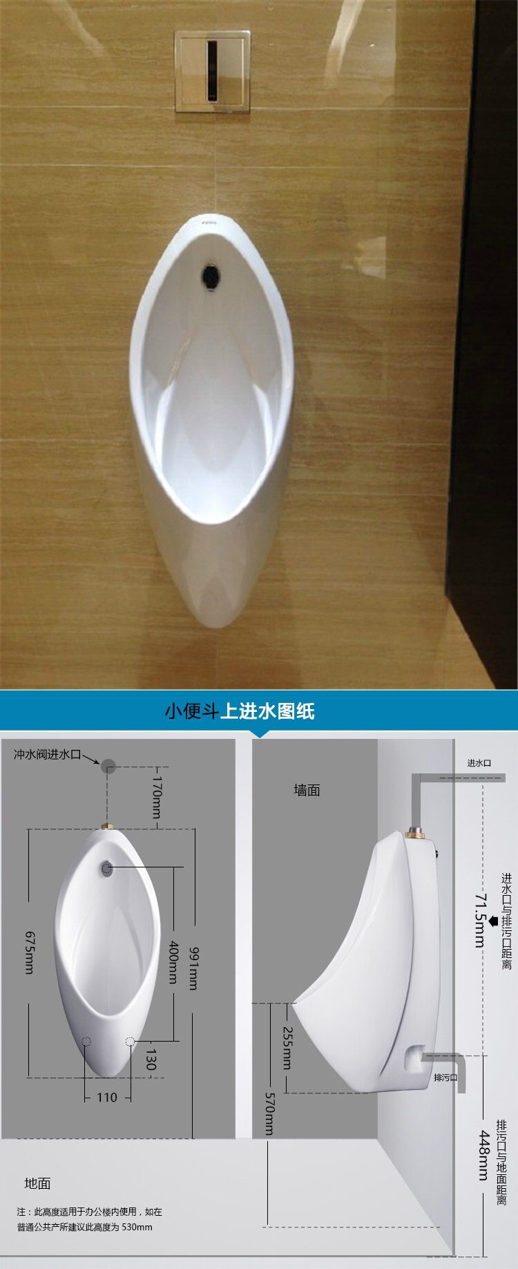 小便器ciaa挂墙式壁挂小便斗uw904sb暗装感应小便池工程家用尿斗