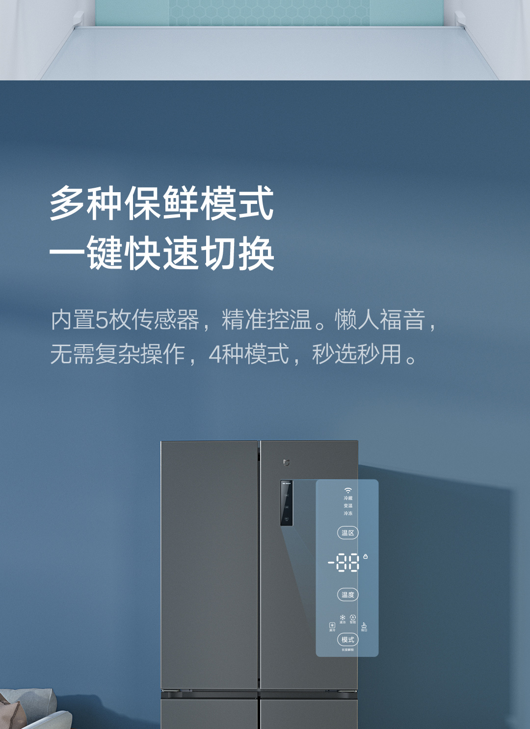 米家 小米出品496l十字对开门四门冰箱 一级变频风冷无霜小爱语音app
