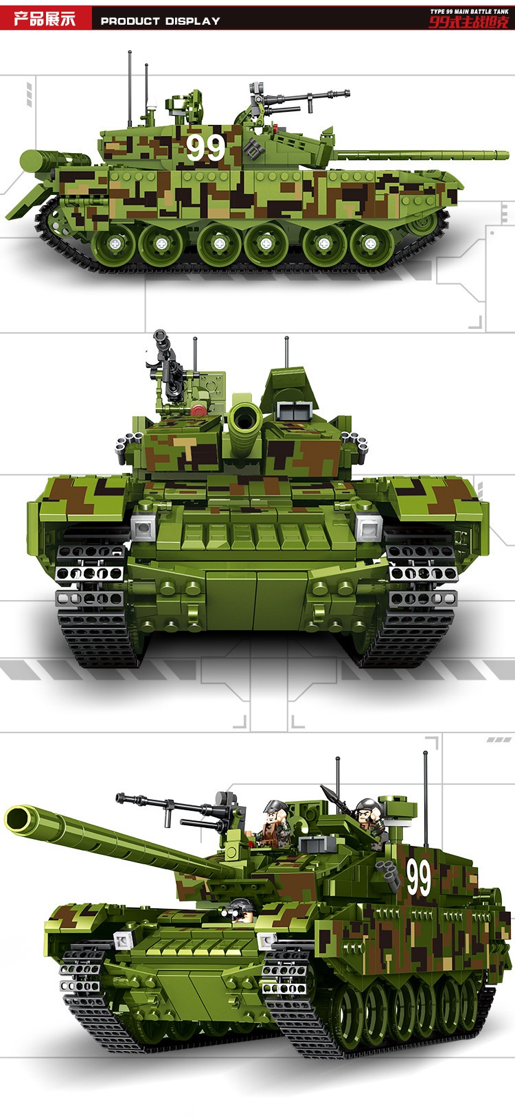 坦克积木模型儿童拼装玩具男孩子兼容乐高拼装大炮军车