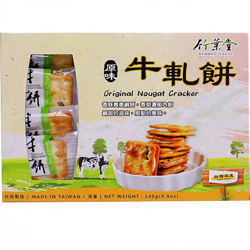 竹餅 竹葉堂牛軋餅140g | 香港蘇寧SUNING