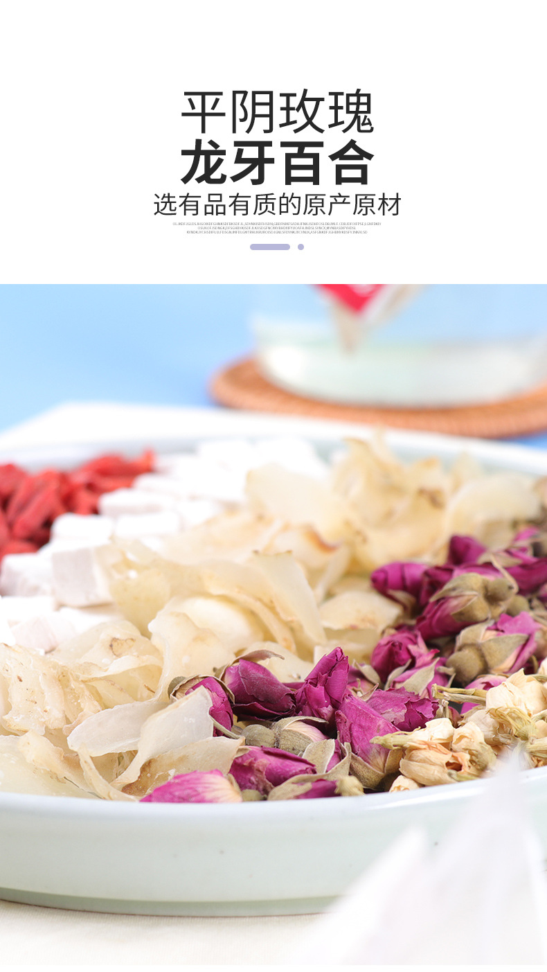 酸枣仁茯苓百合茶50包量贩装酸枣仁茶花草茶保健茶饮冲饮云外飞仙道人