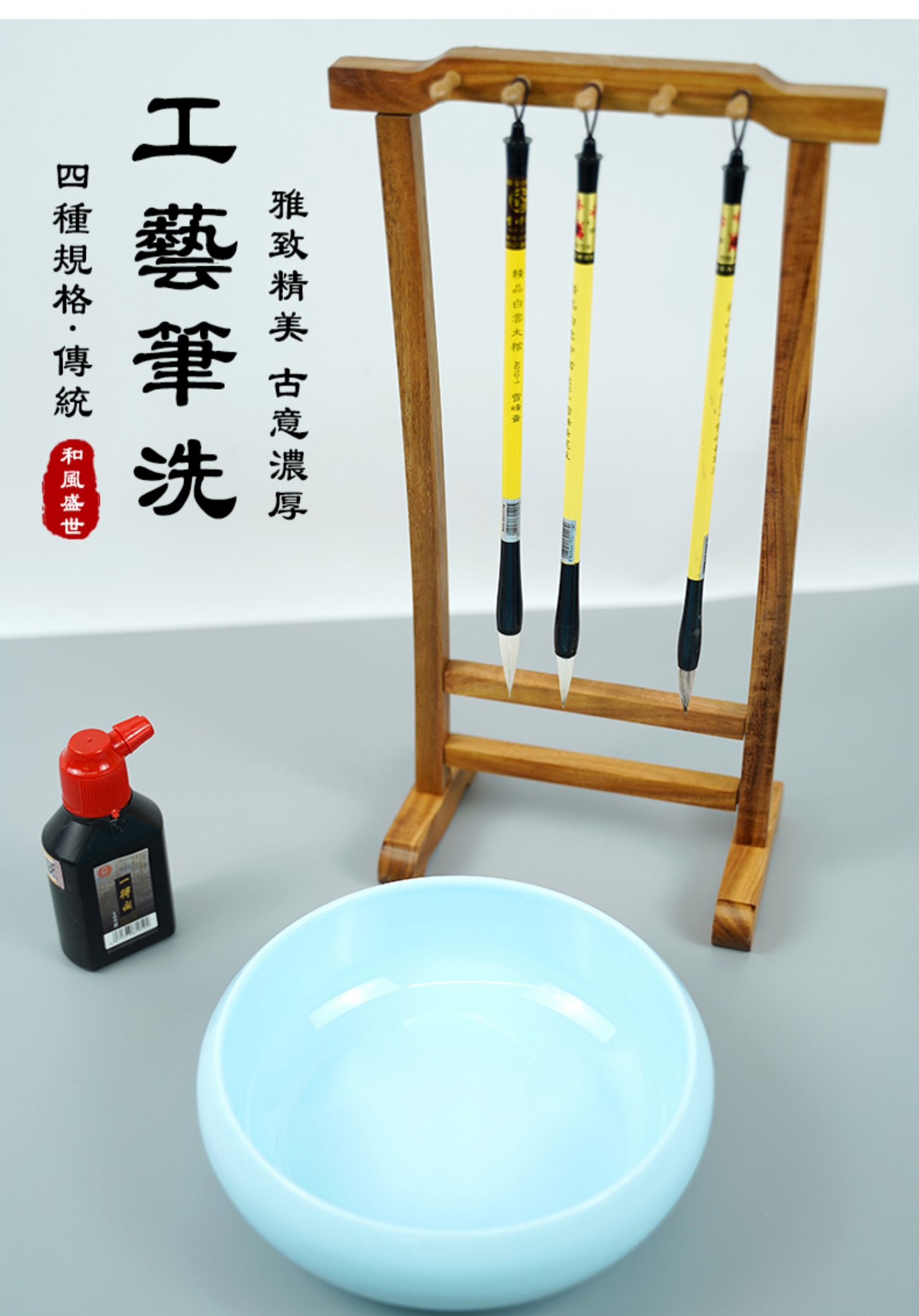 鹏畅办公文具 玉水湖 多功能毛笔笔洗国画书法洗墨缸水彩洗笔缸墨蝶