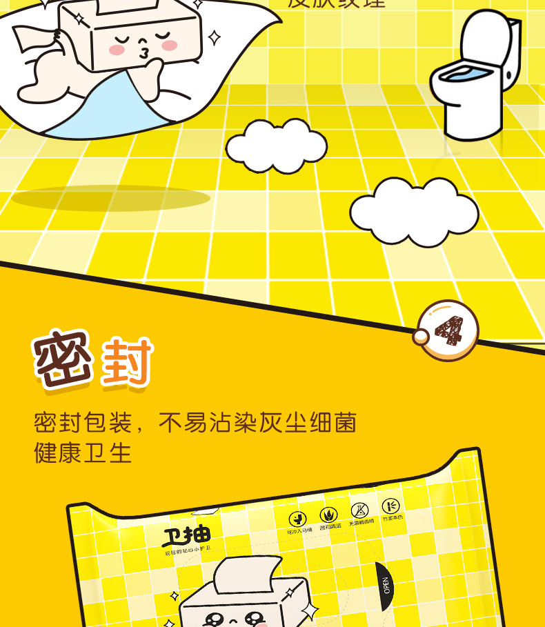 植护湿纸巾40片*2包80片湿厕纸无纺布 湿厕纸 一次性湿巾本色婴儿成人