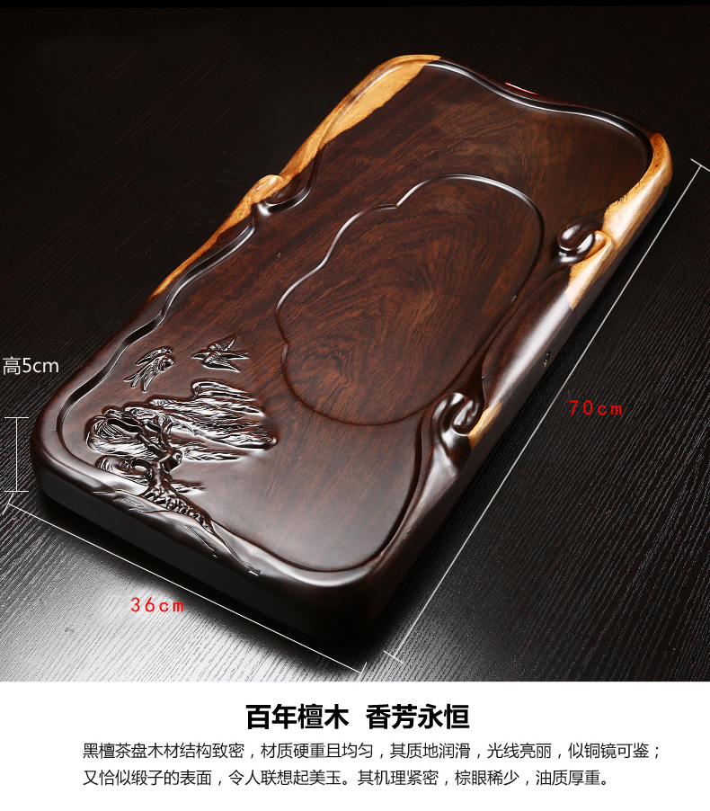 电木茶盘实木木茶盘电木款式整块简约实木茶台海花梨木纹茶具 实木100