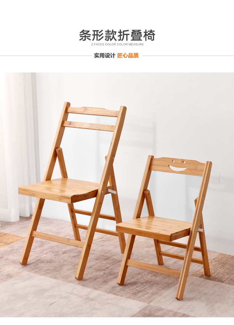 三维工匠折叠椅家用现代简约北欧餐椅折椅椅子靠背椅便携办公木凳子