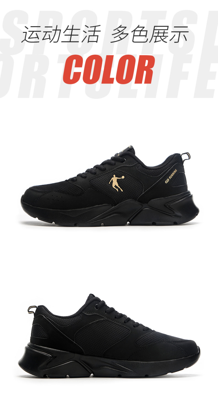 乔丹(qiaodan)跑步鞋 乔丹运动鞋男皮面保暖跑步鞋2022春季新款正品