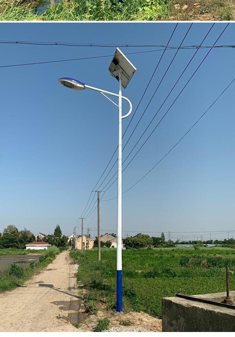 太阳能路灯户外超亮新农村庭院照明灯led大功率高杆灯6米带路灯杆