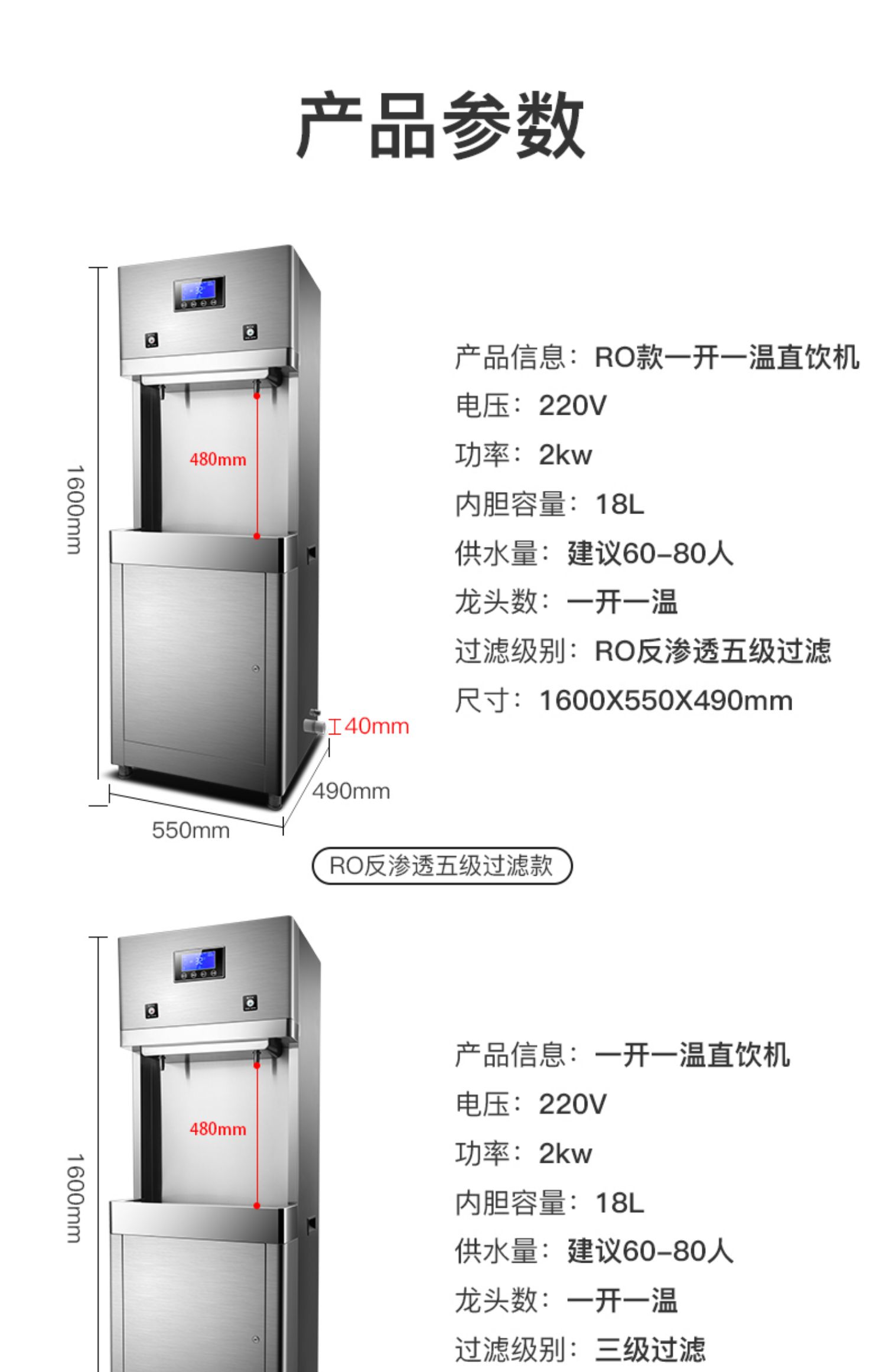 志高chigo直飲機商用開水器大型酒店電熱水器醫院開水機淨化過濾飲水