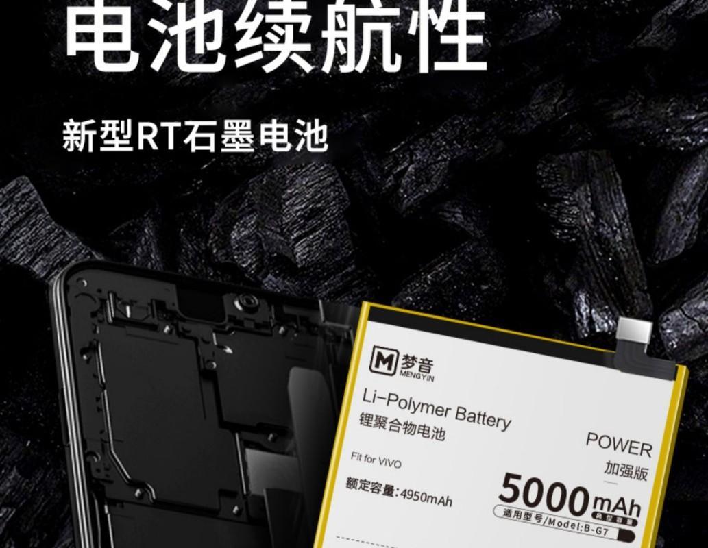 梦音vivox9plus电池x21x7x20xplay6x23手机x21a适用x9sy66换nexba6x7