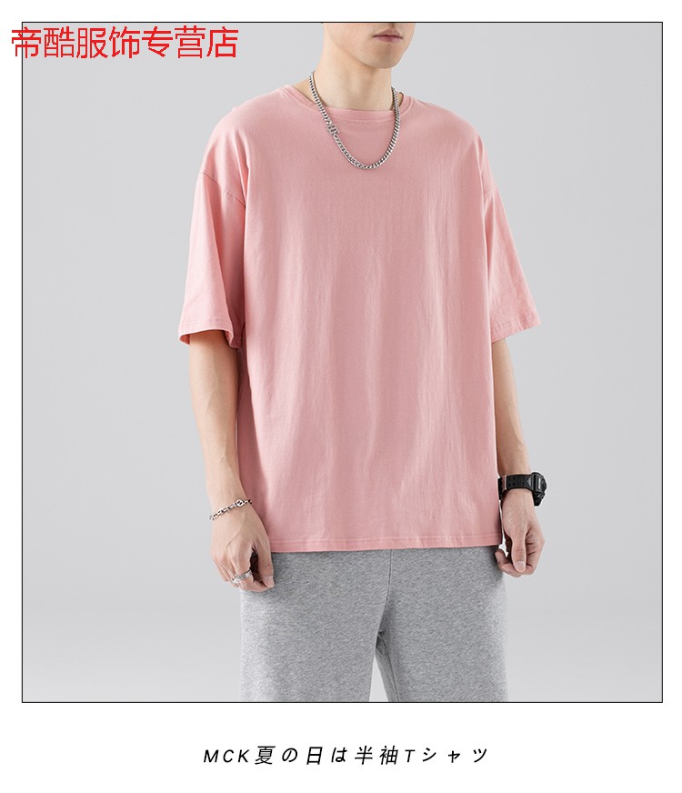 富贵鸟 ( fuguiniao)短袖t恤男士公版白胚日系纯棉 2021夏新款情侣