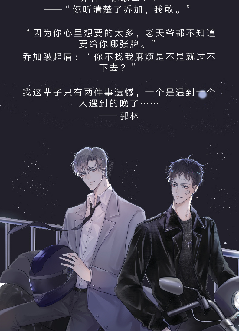 鹏辰正版[超多赠品] 过桥米线 无可奉告 功夫包子著 现代都市刑侦悬疑